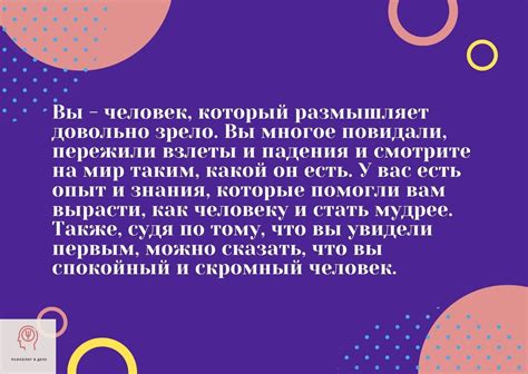 Слова, которые укажут на ваше неповторимое предназначение