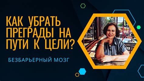 Сложности повышения социального статуса: реальные преграды на пути к достижению успеха