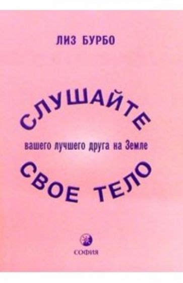 Слушайте свое тело, не перегружайтесь и не злоупотребляйте тренировками