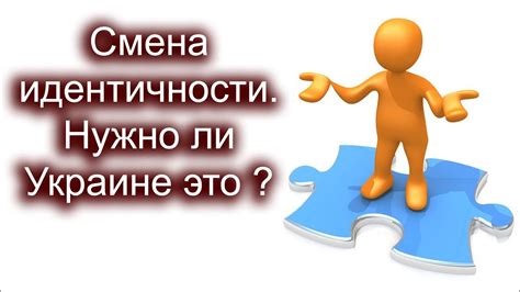 Смена устаревшей системы и подготовка нового компонента