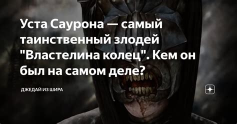 Смутные побуждения лекаря в мафии: кого он на самом деле охраняет?
Таинственный страж или скрытый защитник?
