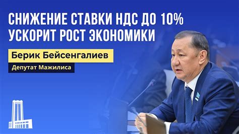 Снижение ставки НДС в конце 90-х годов