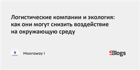 Сны о незнакомых личностях: как они могут раскрыть нашу окружающую среду?