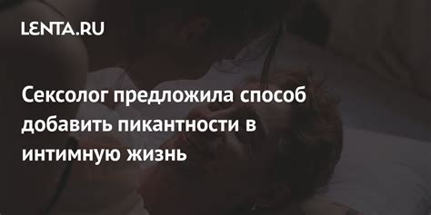 Соблазнительные кости: добавляем острой пикантности в игру