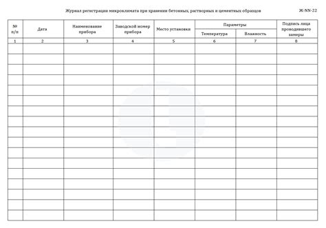 Соблюдение оптимальных температурных условий при хранении биопсийных образцов