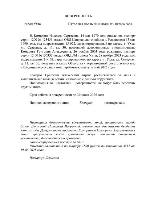 Соблюдение сроков и подача заявления на получение денежных выплат