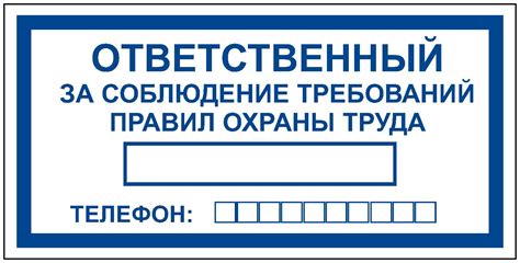 Соблюдение требований для повторной регистрации