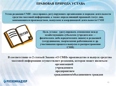 Соблюдение требований налогового законодательства при хранении документации