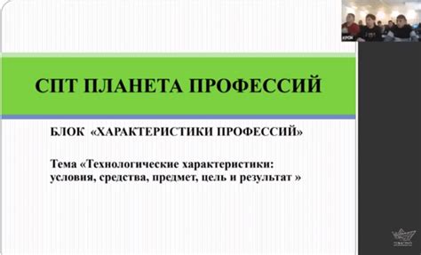 Соблюдение этических принципов преподавания