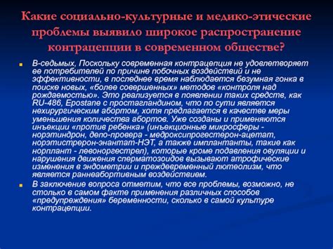 События, которые вызывают широкое обсуждение в последнее время