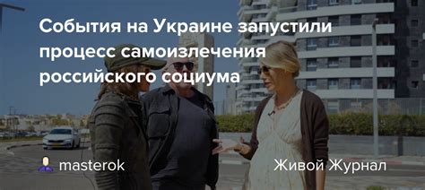 События, которые запустили процесс строительства