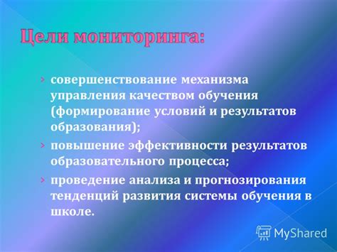 Совершенствование процесса диагностирования: повышение эффективности и точности анализа