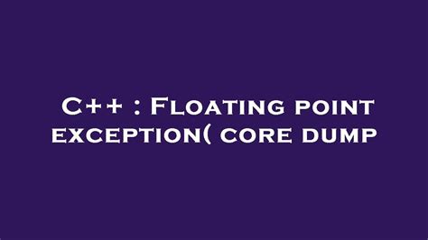 Советы для избегания проблемы "Floating point exception"