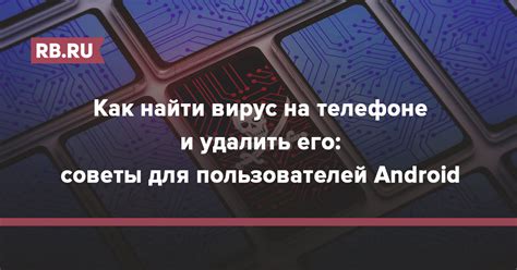 Советы для пользователей Android: как найти информацию о своем имени пользователя на смартфоне