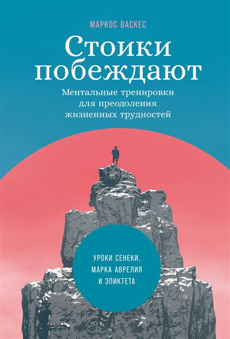 Советы для преодоления трудностей на свежем месте