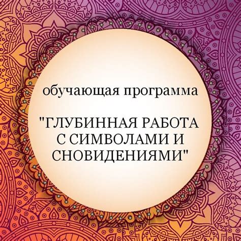 Советы для работы с сновидениями, связанными с уборкой причесочной расчески