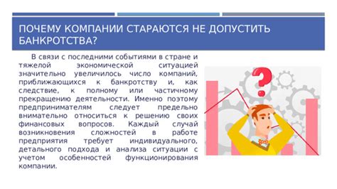 Советы для успешного гарантийного обслуживания: как избежать сложностей без официального документа