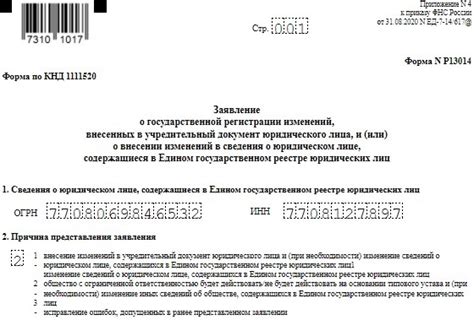 Советы для успешного оформления документа в Лобне