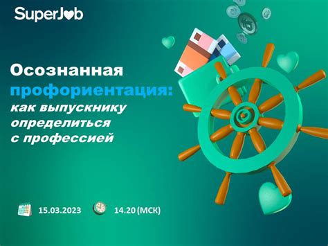 Советы для успешной карьеры в компании Сбербанк