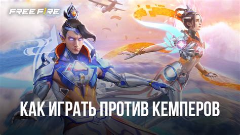 Советы для эффективной игры в мультиплеер режиме в "Юфс 3" на PlayStation 3