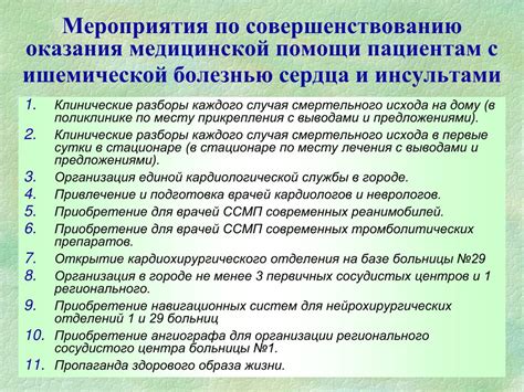 Советы и рекомендации по улучшению работы РВС 40