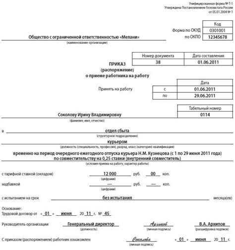 Советы и рекомендации при передаче ваучера на авиаперелет