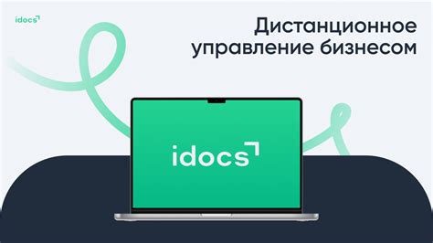 Советы и стратегии для успешного обнаружения редкого документа в главном замке владыки Леорика