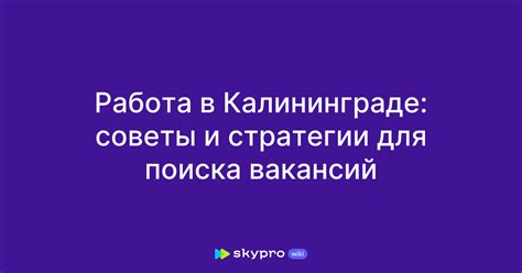 Советы и стратегии для успешного поиска редкого предмета