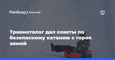 Советы по безопасному питанию: предотвращение случайного проглотения костей