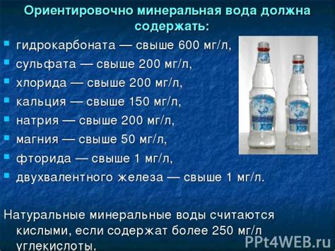 Советы по выбору и приятному времяпрепровождению при употреблении природной питьевой воды