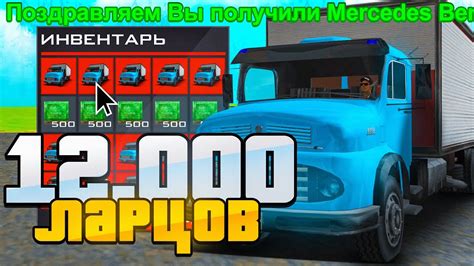 Советы по выбору платформы для покупки численных продуктов в GTA 5 RP