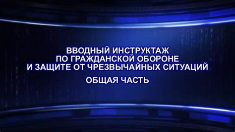 Советы по защите и обороне соседской территории от вражеских нападений