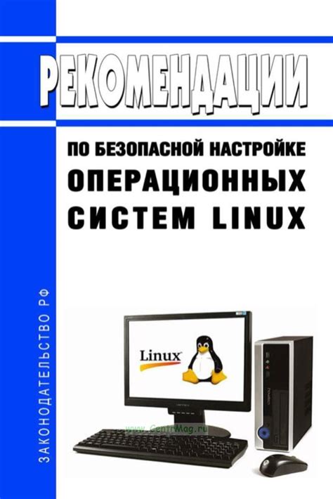 Советы по настройке серверных систем