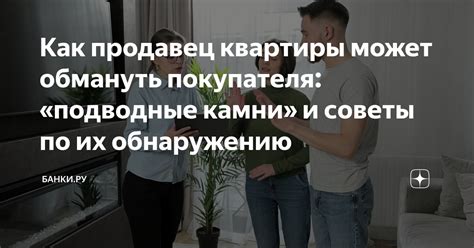 Советы по обнаружению и выключению компонента, ответственного за безопасность автомобиля