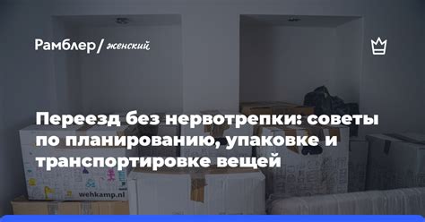 Советы по планированию и оформлению длительного отдыха