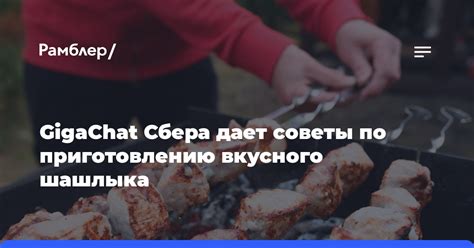 Советы по приготовлению зернового продукта для вкусного угощения