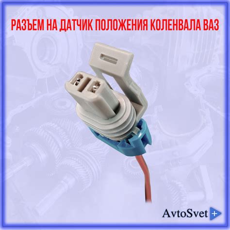 Советы по установке и настройке датчика режима пустого хода на автомобиле ВАЗ 2110