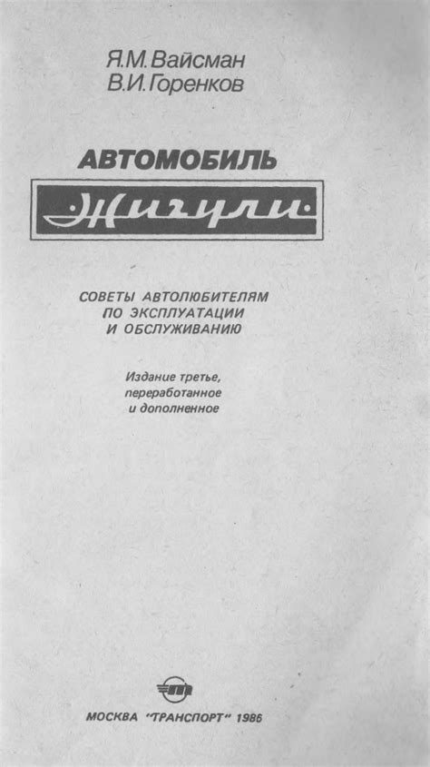 Советы по эксплуатации и обслуживанию функции "автомобильный автопилот"
