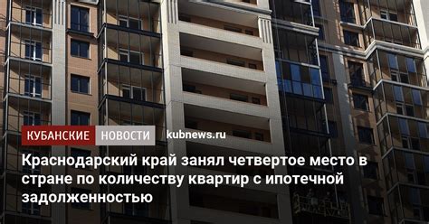 Советы экспертов по оформлению регистрации ребенка в жилье с задолженностью