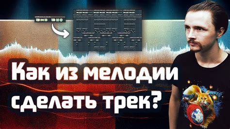 Советы экспертов по подбору мелодии вызова: как сделать правильный выбор?