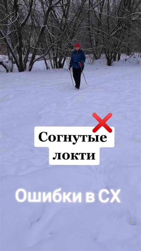 Советы экспертов по технике и сохранности при ходьбе на большие расстояния