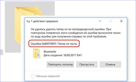 Совет 2: Проверьте папку с копиями прогресса вручную