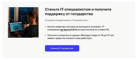 Совет 4: Проверьте официальные форумы и получите поддержку от разработчиков