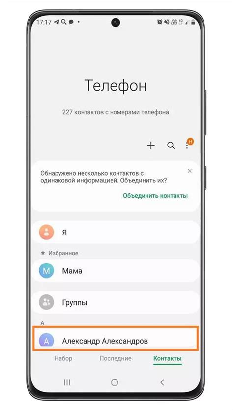 Совместимость сканера на устройствах Samsung с другими приложениями