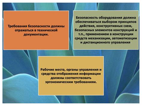 Совместное испарение: достоинства и потенциальные опасности