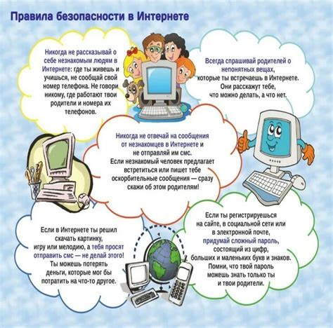 Совместное пользование интернетом с окружающими жителями вокруг