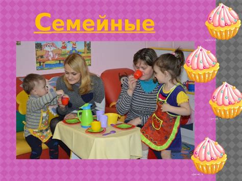 Совместное приготовление пищи в семейном кругу: сладкий вклад невестки в кулинарные заботы
