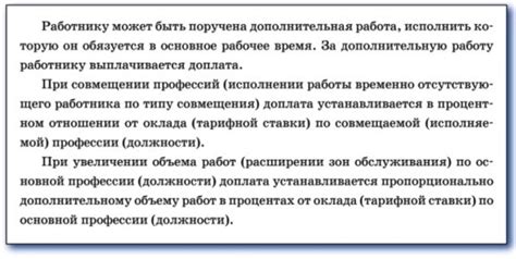 Совмещение профессий: идеальный дуэт мастера и водителя