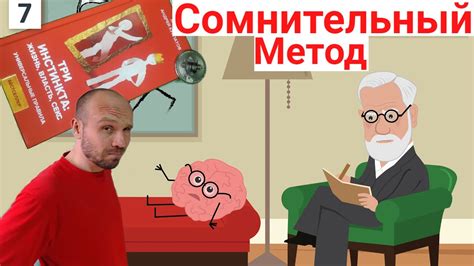 Современное отношение православных новшеств к альтернативному образу мужчины