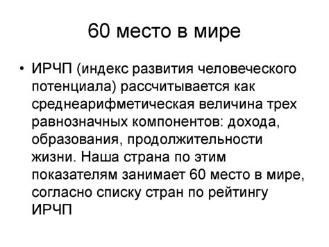 Современное положение России: вопросы самоопределения и ее место в мире